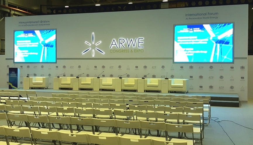 Застройка Энергетического форума ARWE г.Ульяновск